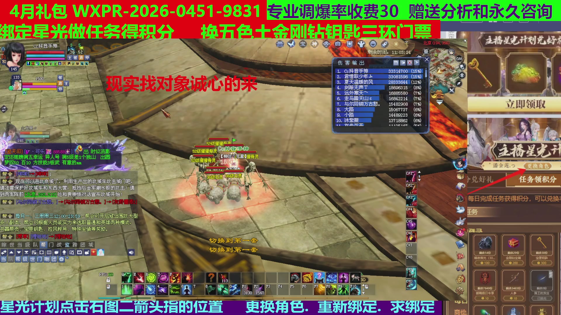 每天16小时地狱海画扇500幸运