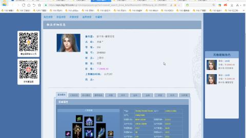 开启美好一天哈哈