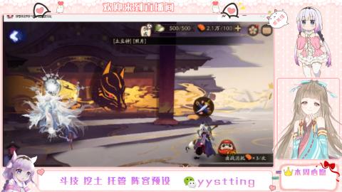 托管斗技挖土业务