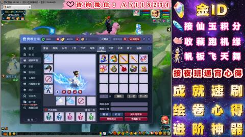 ●成就●积分●心得●进阶●金ID