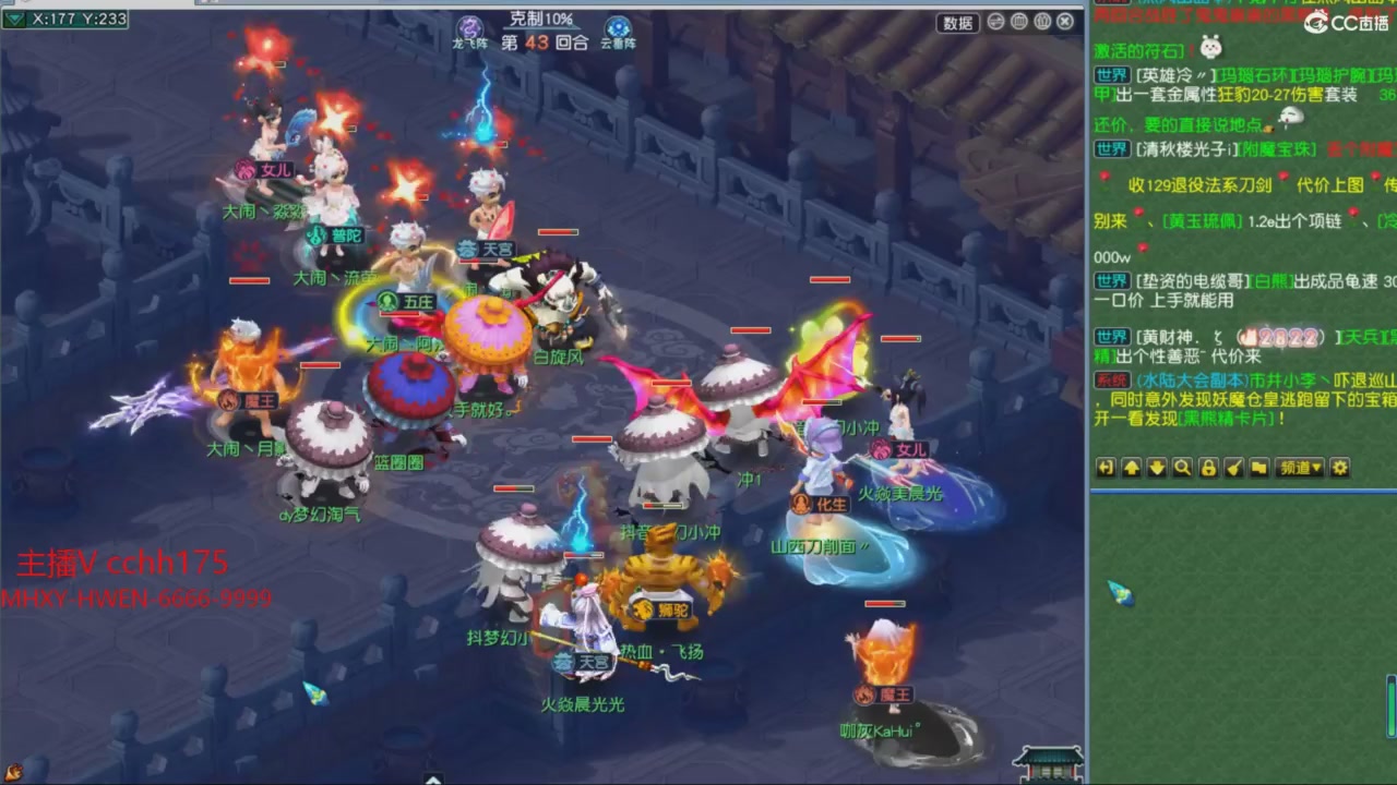 大马猴杯娱乐邀请赛