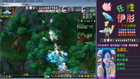 全服帮换帆板飞天舞飘带合鸣施法特效等积分