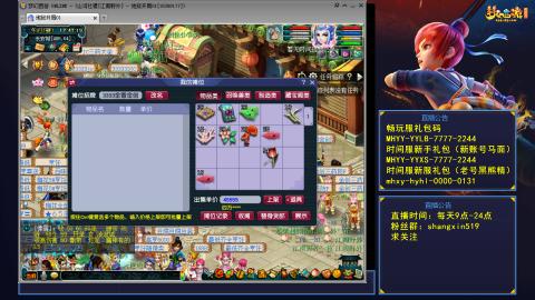 江南野外 听歌直播间  #24~