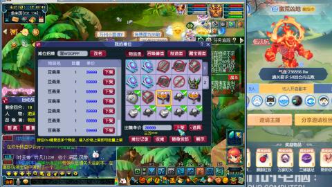 解放碑强势回归