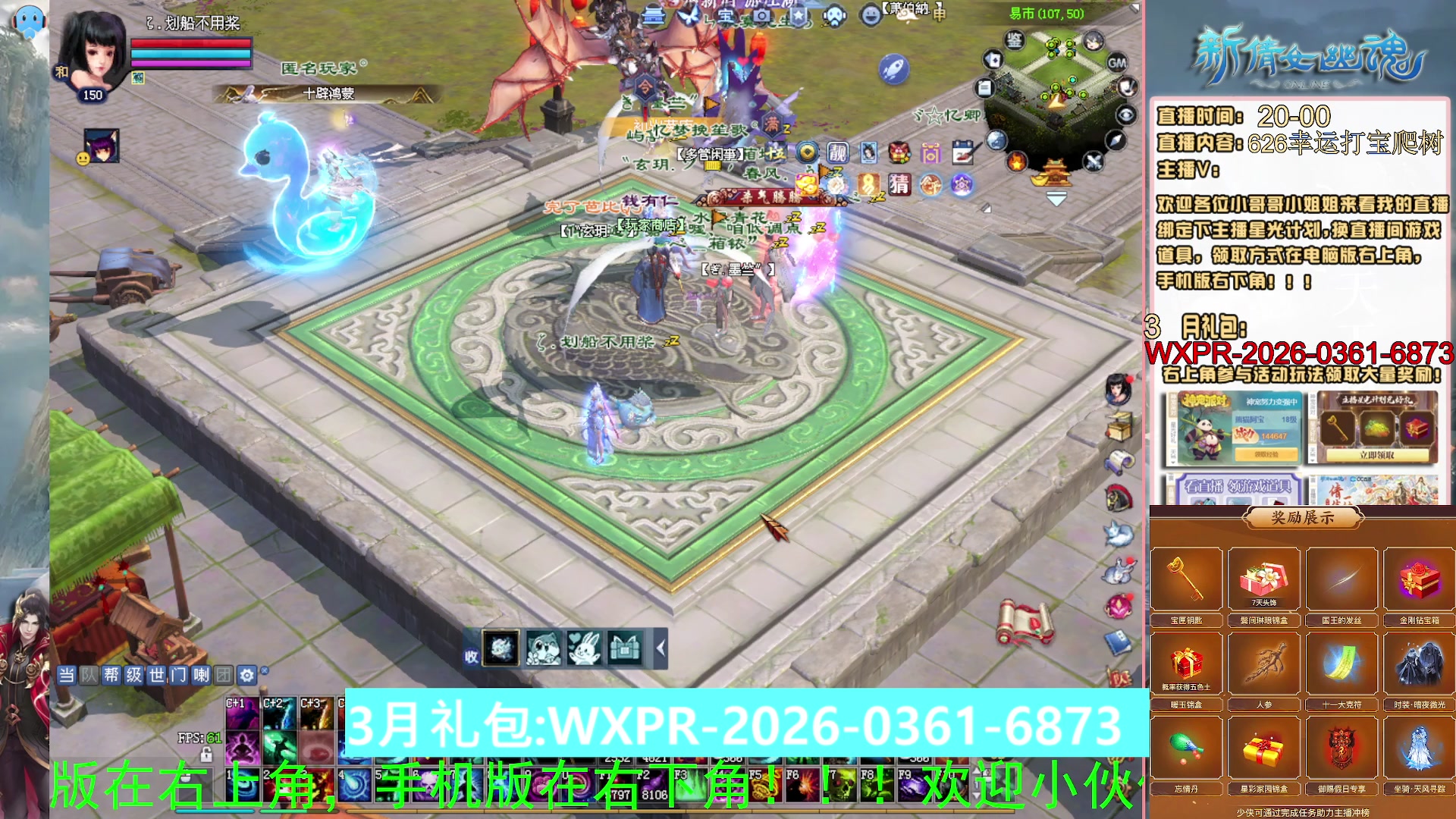 绑定星光可以吗？爆鬼爆粉爆橄榄~