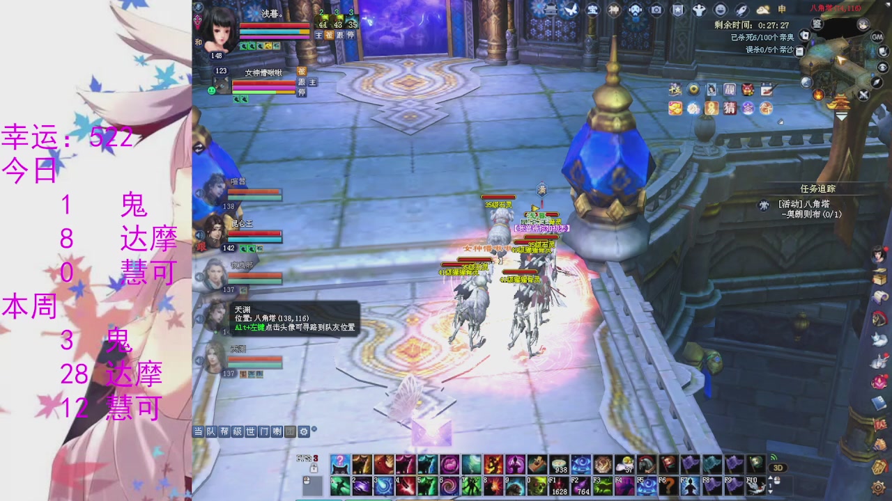 苍山寒月日常直播