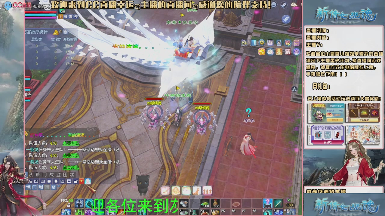 幸运ღ灰灰的直播间