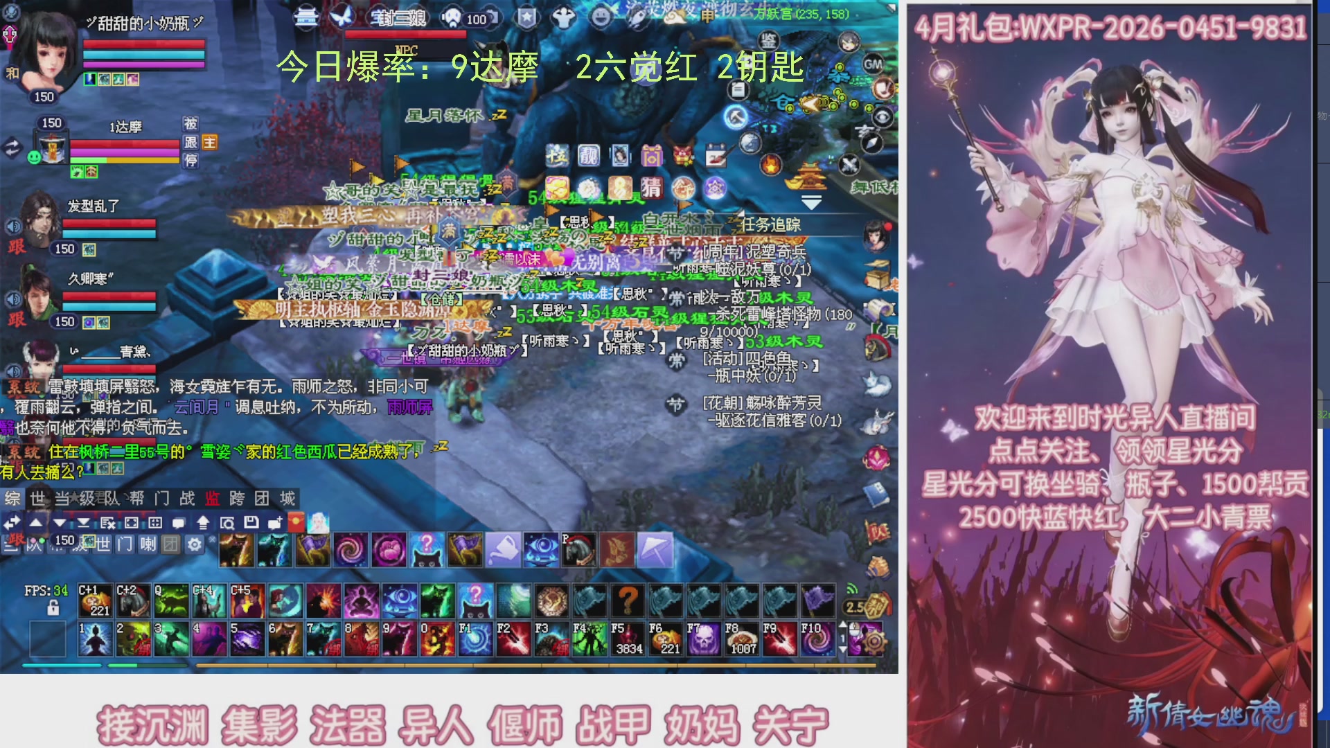 九州幸运异人爆鬼爆达摩