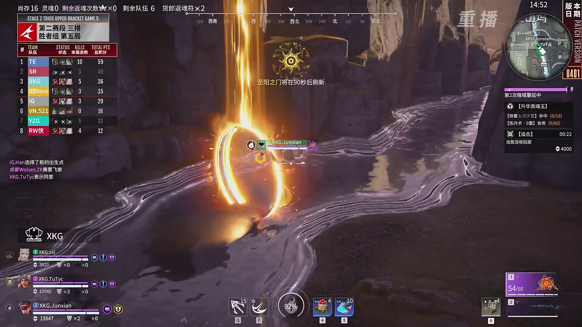 【重播】【NBPL春季赛】三排 第二赛段 胜者组