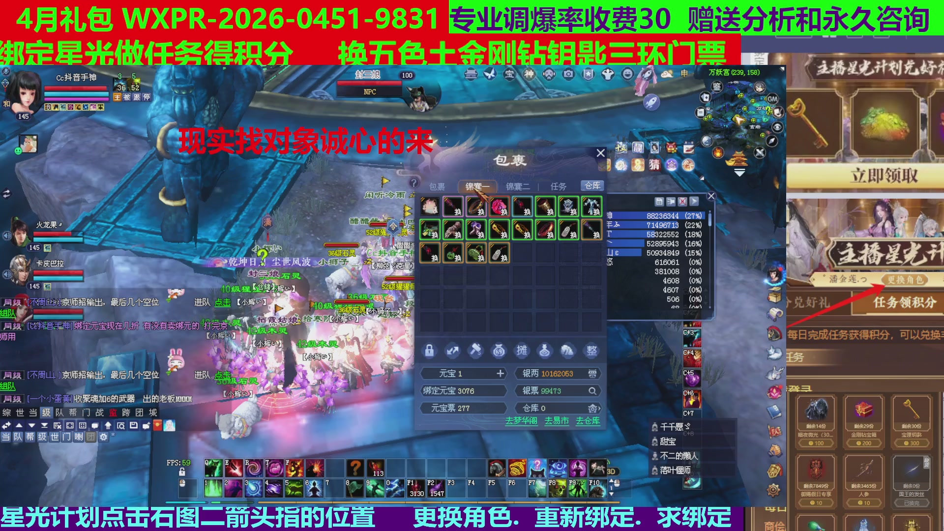 每天16小时地狱海画扇500幸运