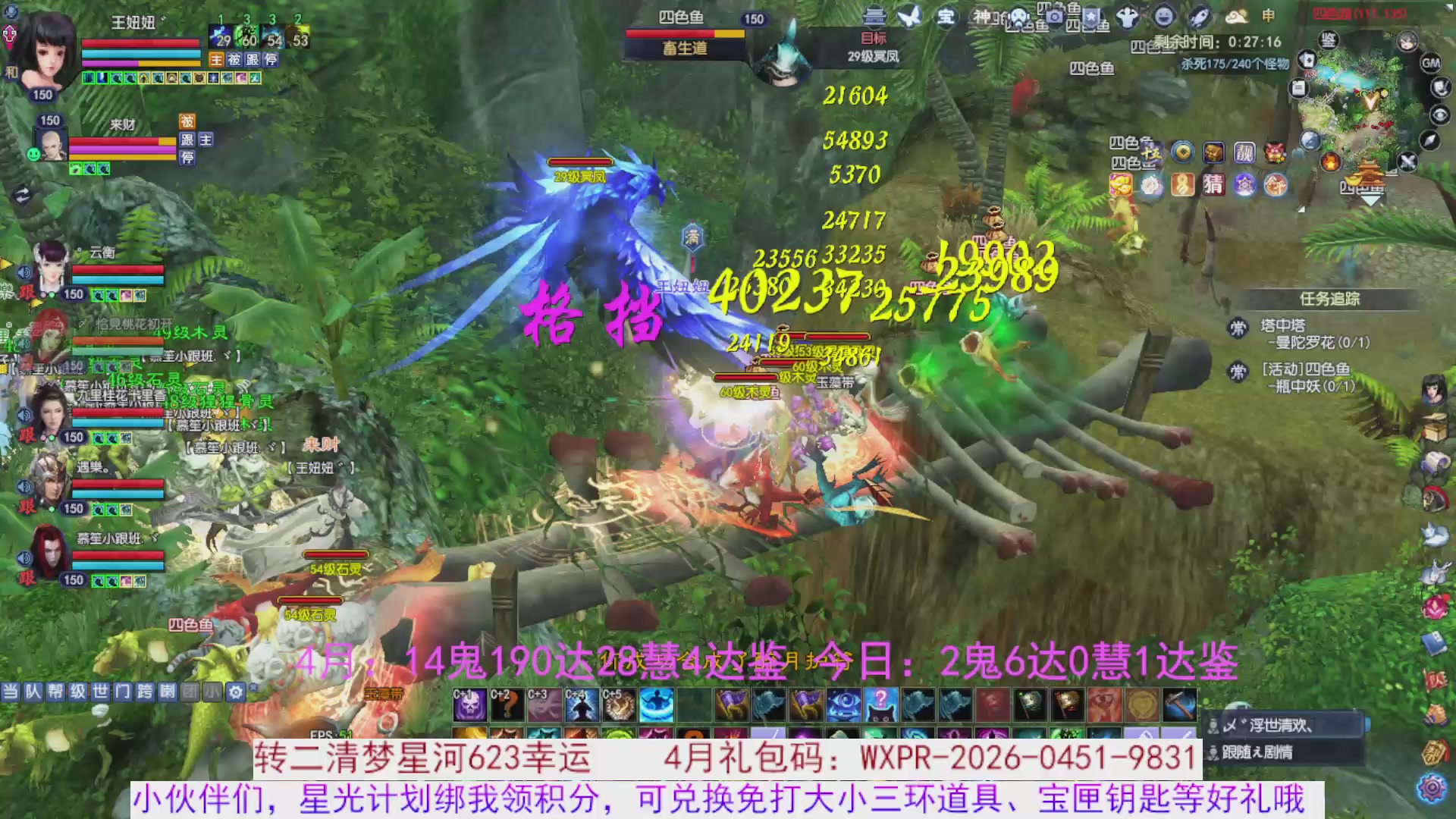 星光绑我 快来快来