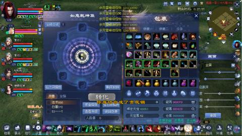 鲜衣怒马街溜子