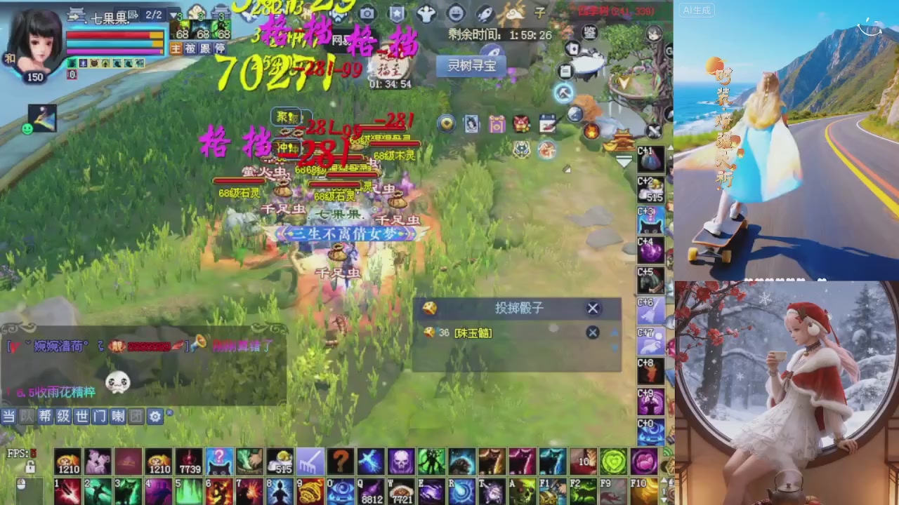 星光重新绑定一下新的一月开始了