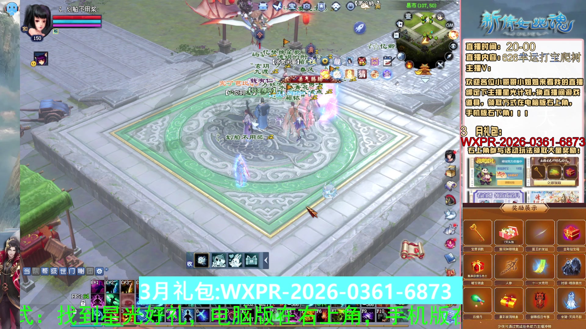 绑定星光可以吗？爆鬼爆粉爆橄榄~