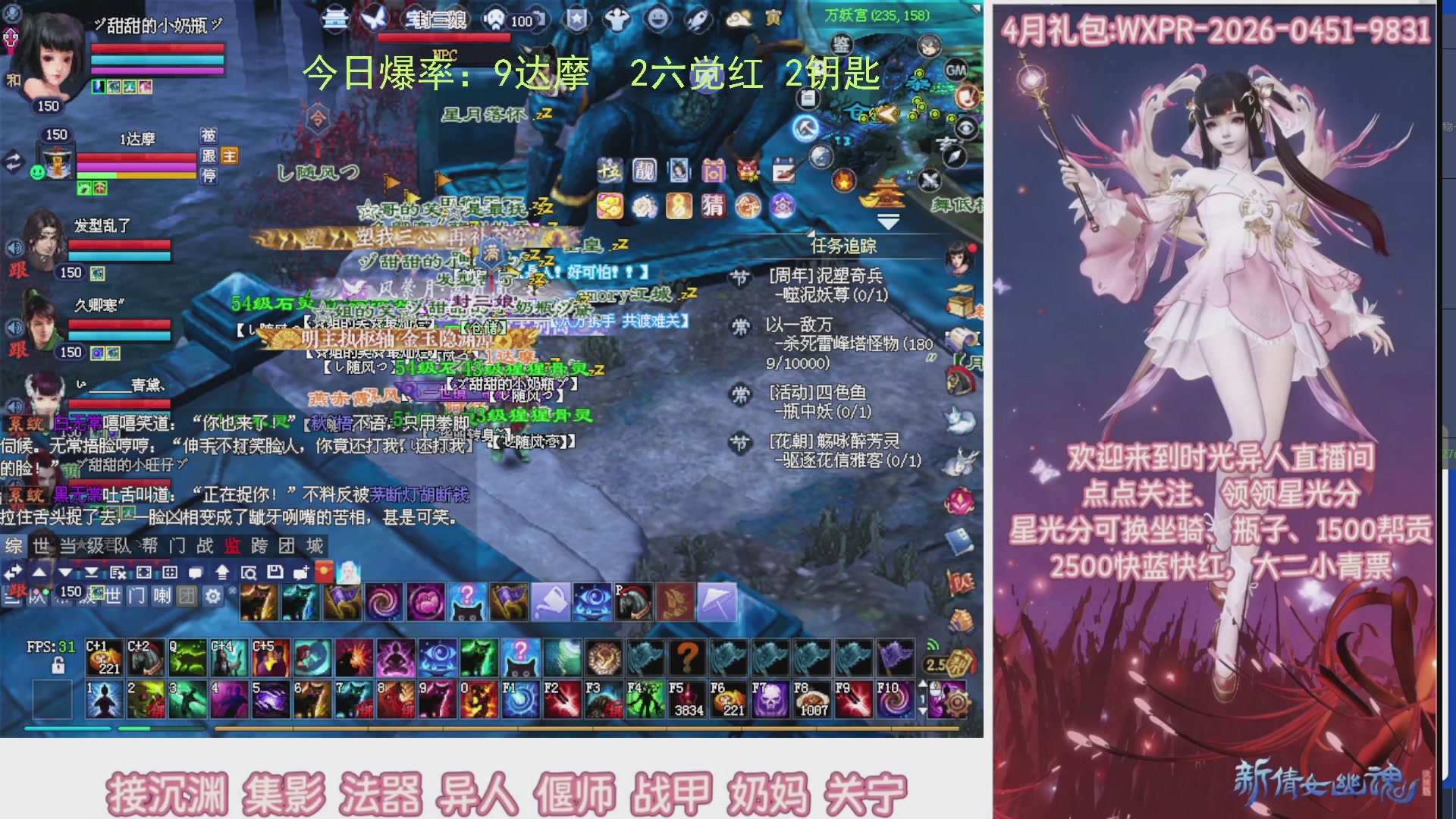 九州幸运异人爆鬼爆达摩