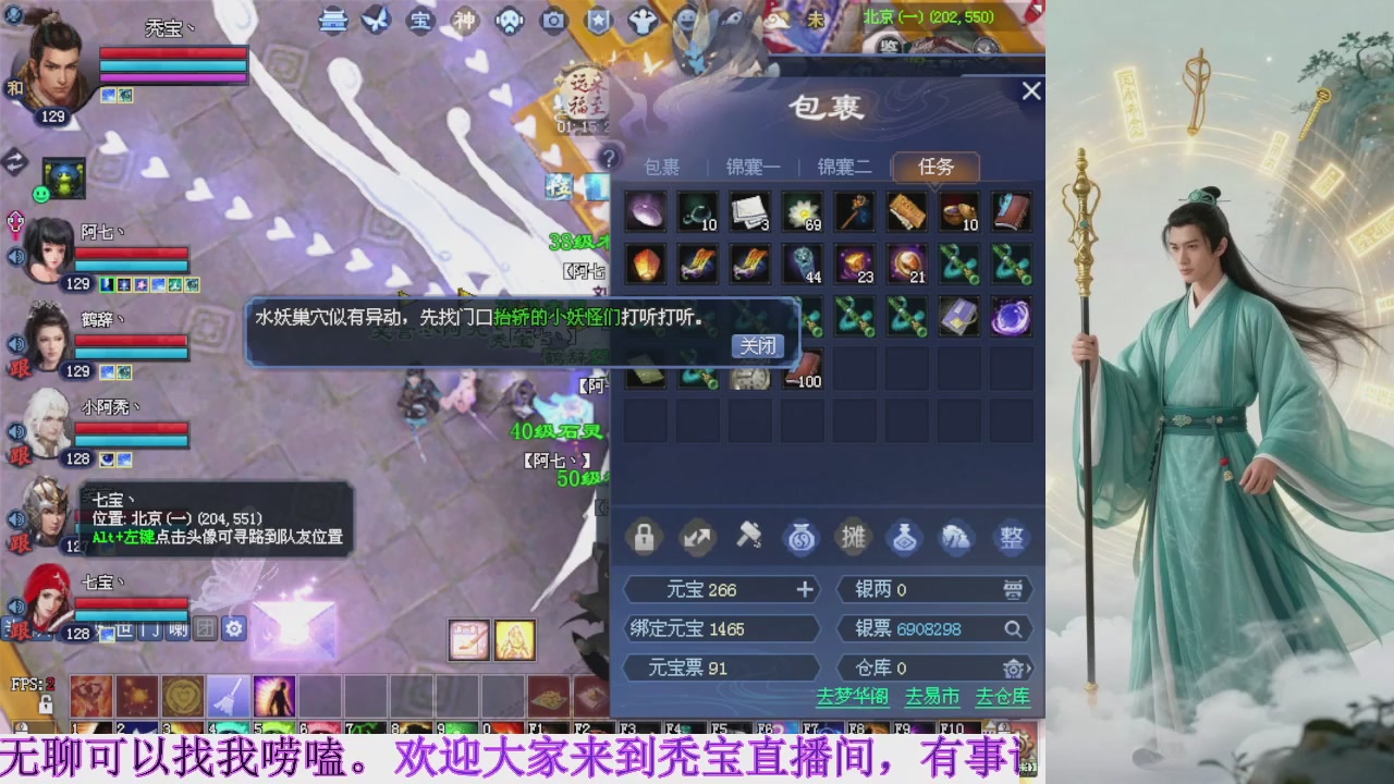 周年活动，新服预约开启。