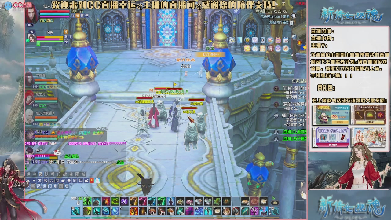 【幸运】ღ老高的直播间