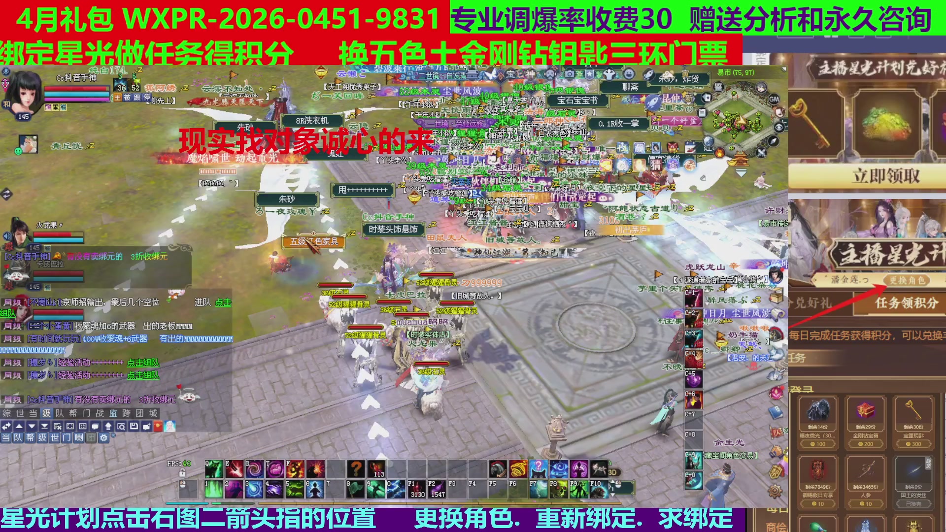 每天16小时地狱海画扇500幸运