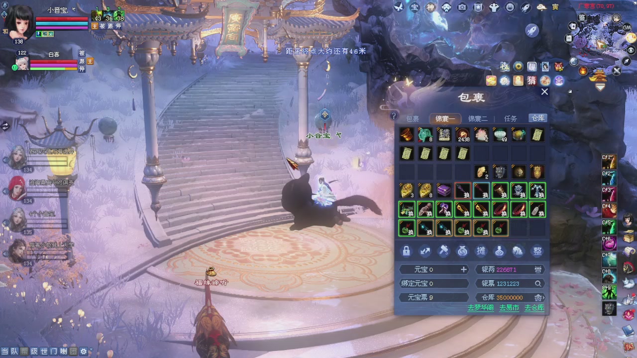 进来领星光积分啦