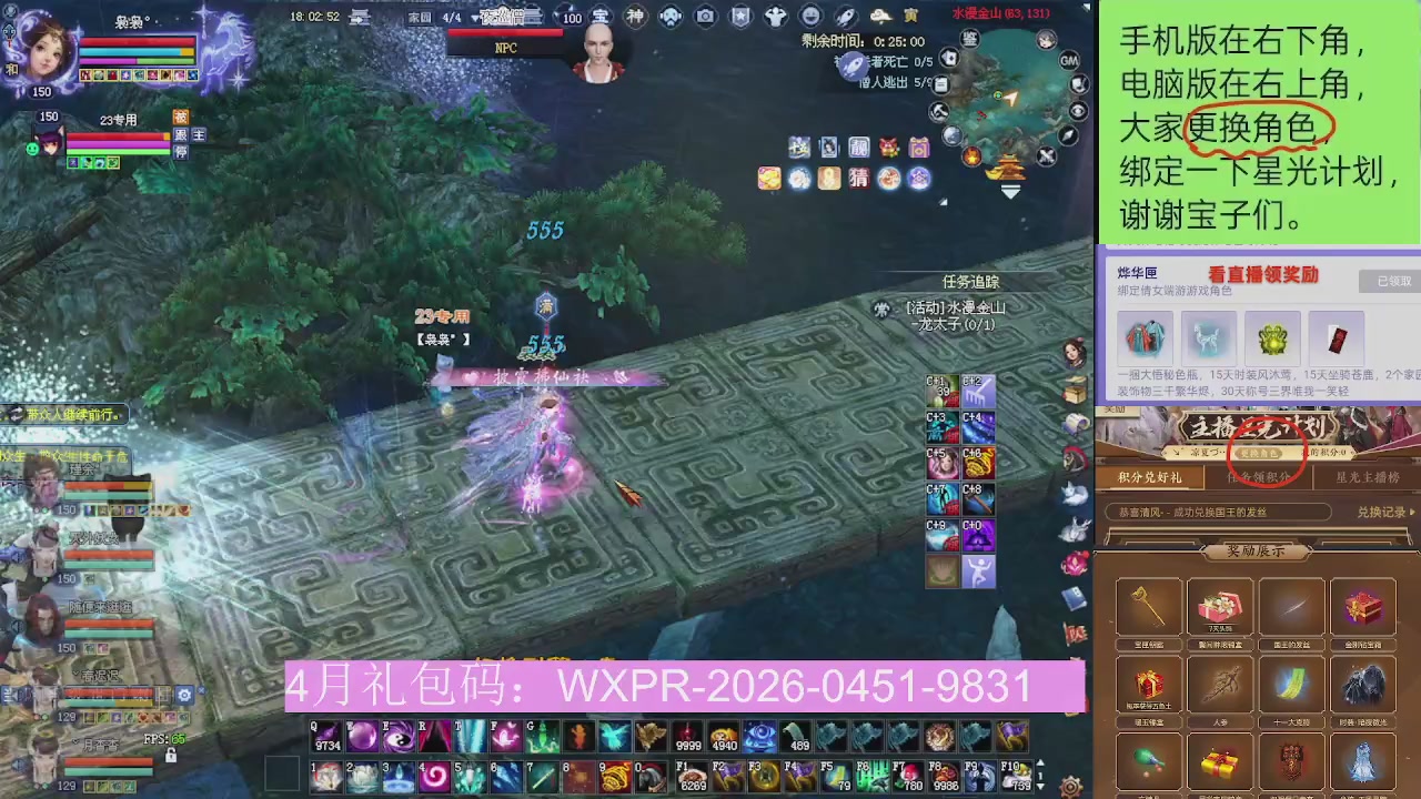 星光更新了火速来领呀！！！