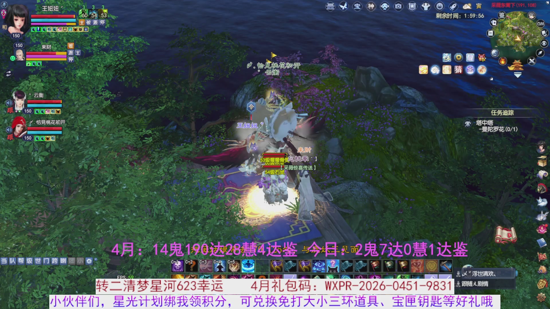 星光绑我 快来快来