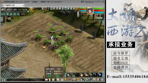 接组号修罗五倍日常