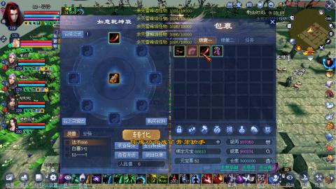 鲜衣怒马街溜子