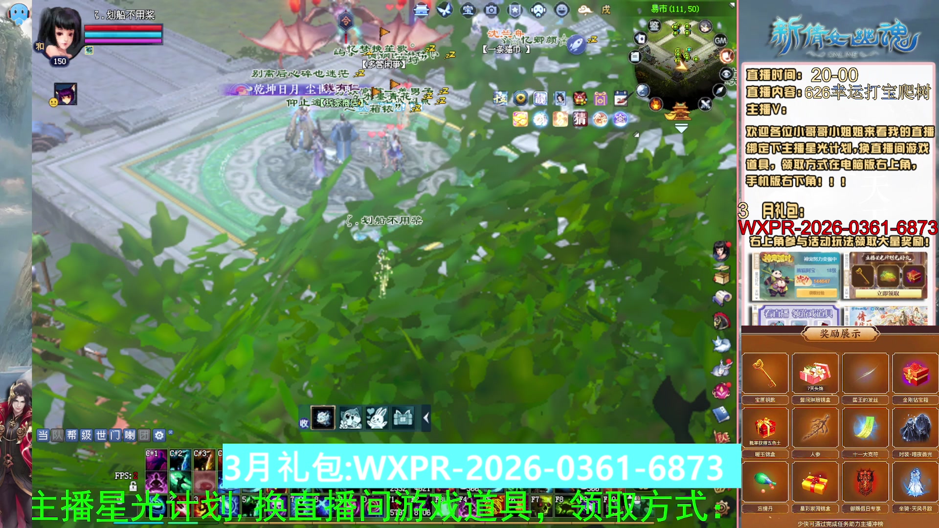 绑定星光可以吗？爆鬼爆粉爆橄榄~