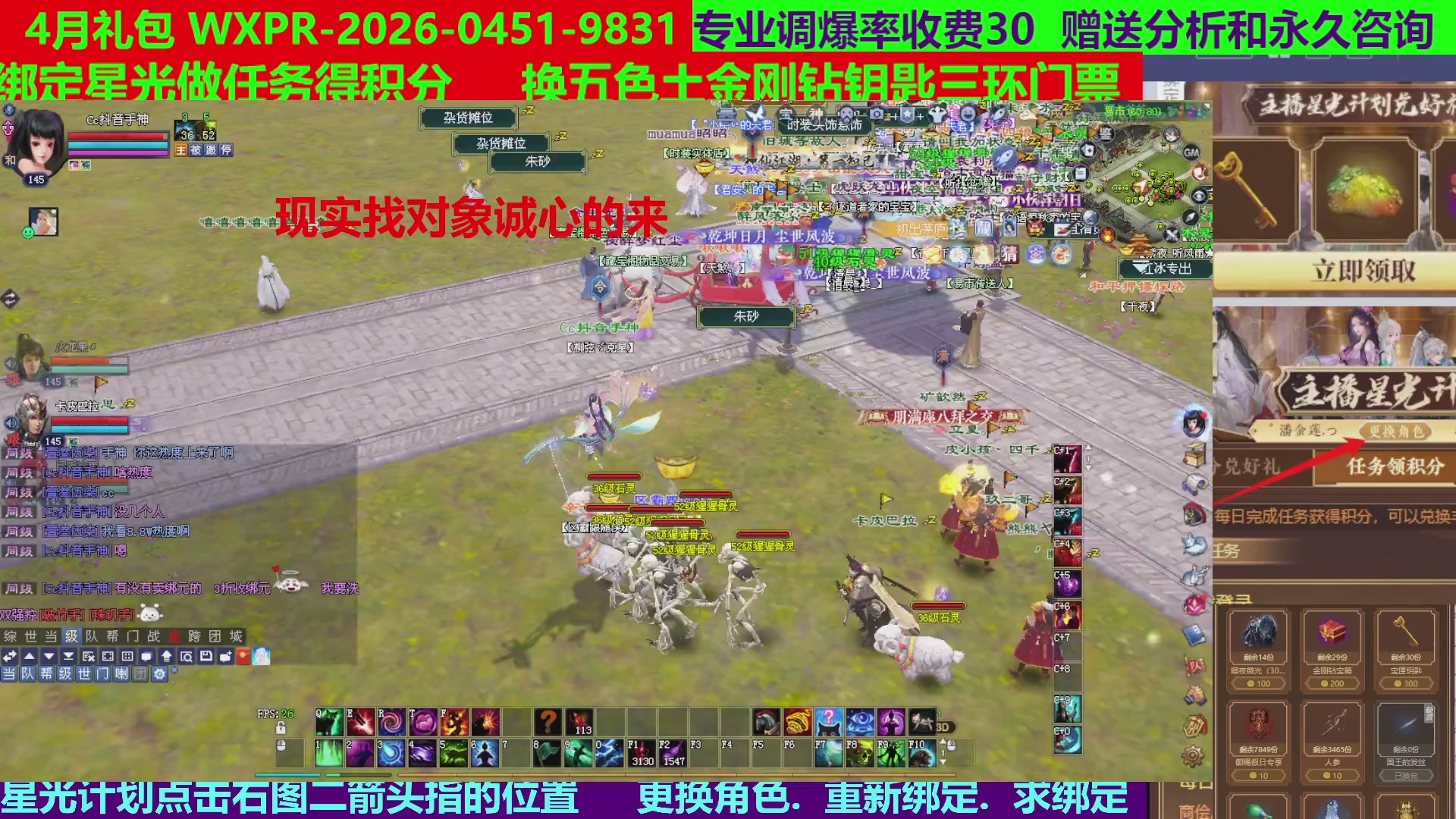 每天16小时地狱海画扇500幸运