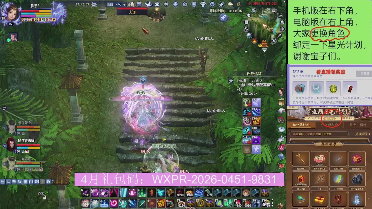 星光更新了火速来领呀！！！