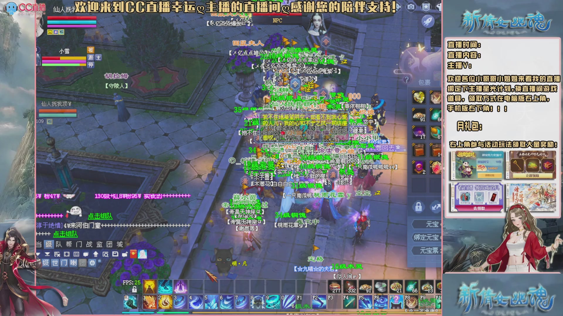 吃饭睡觉打姑子