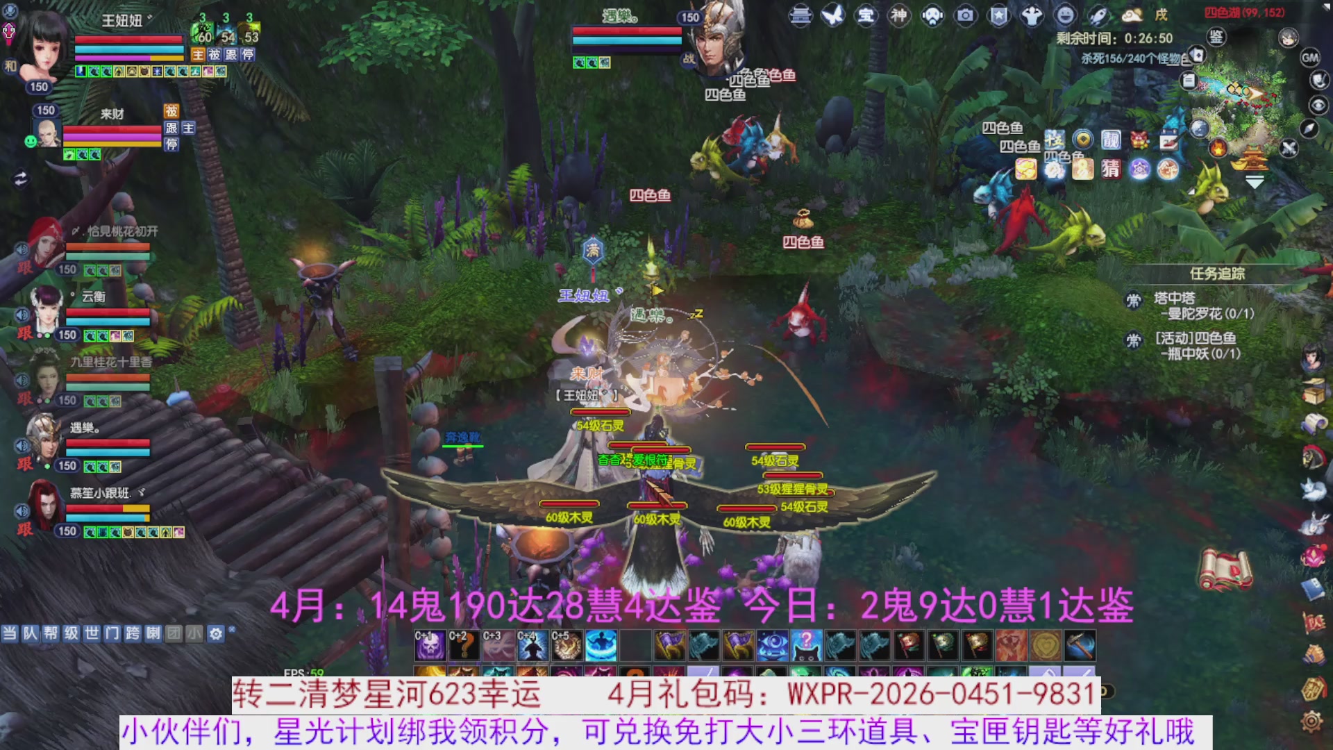 星光绑我 快来快来