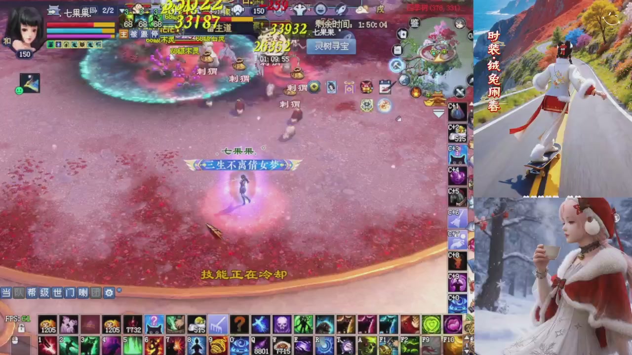 星光重新绑定一下新的一月开始了