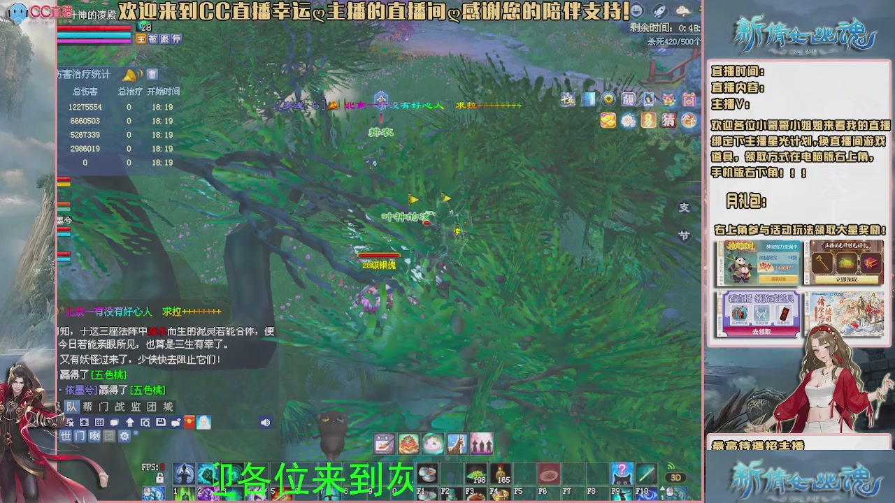 幸运ღ灰灰的直播间