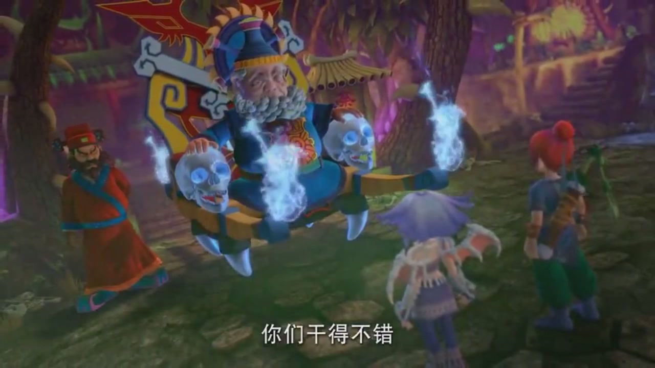 梦幻西游动画片第一季第1集