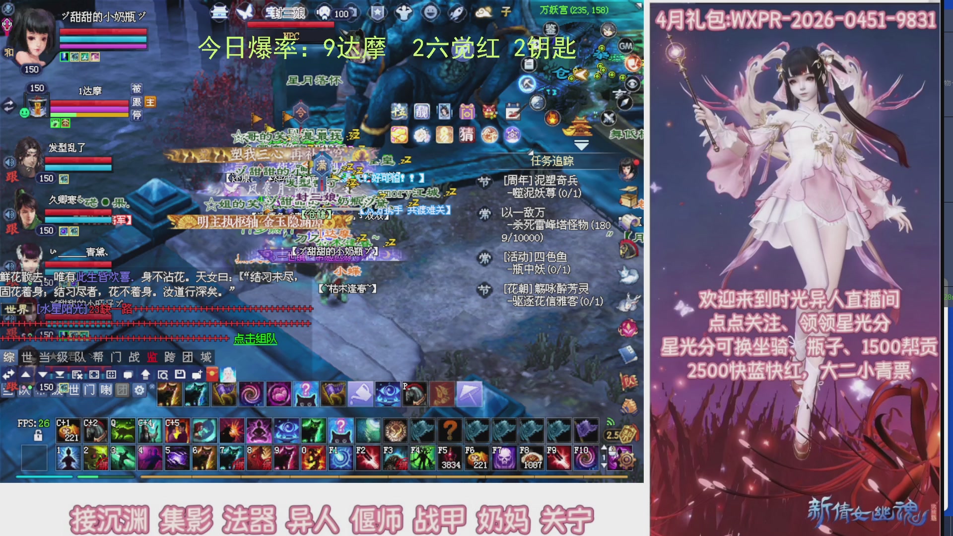 九州幸运异人爆鬼爆达摩