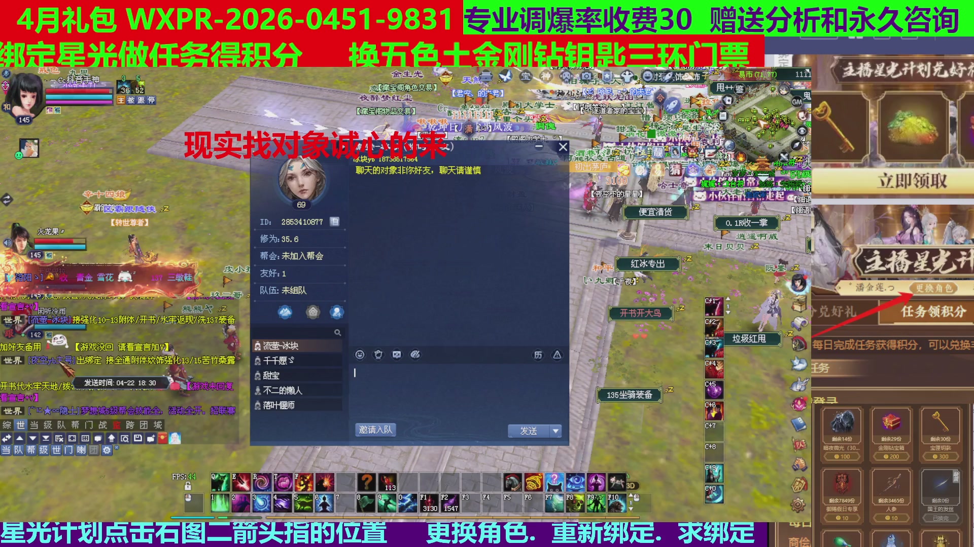 每天16小时地狱海画扇500幸运