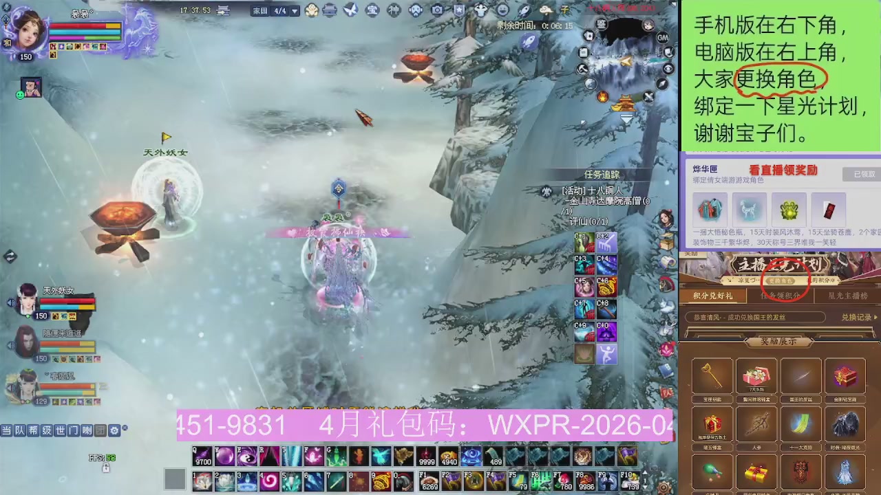 星光更新了火速来领呀！！！