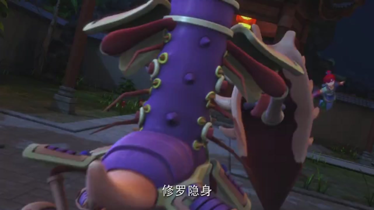梦幻西游动画片第二季第4集