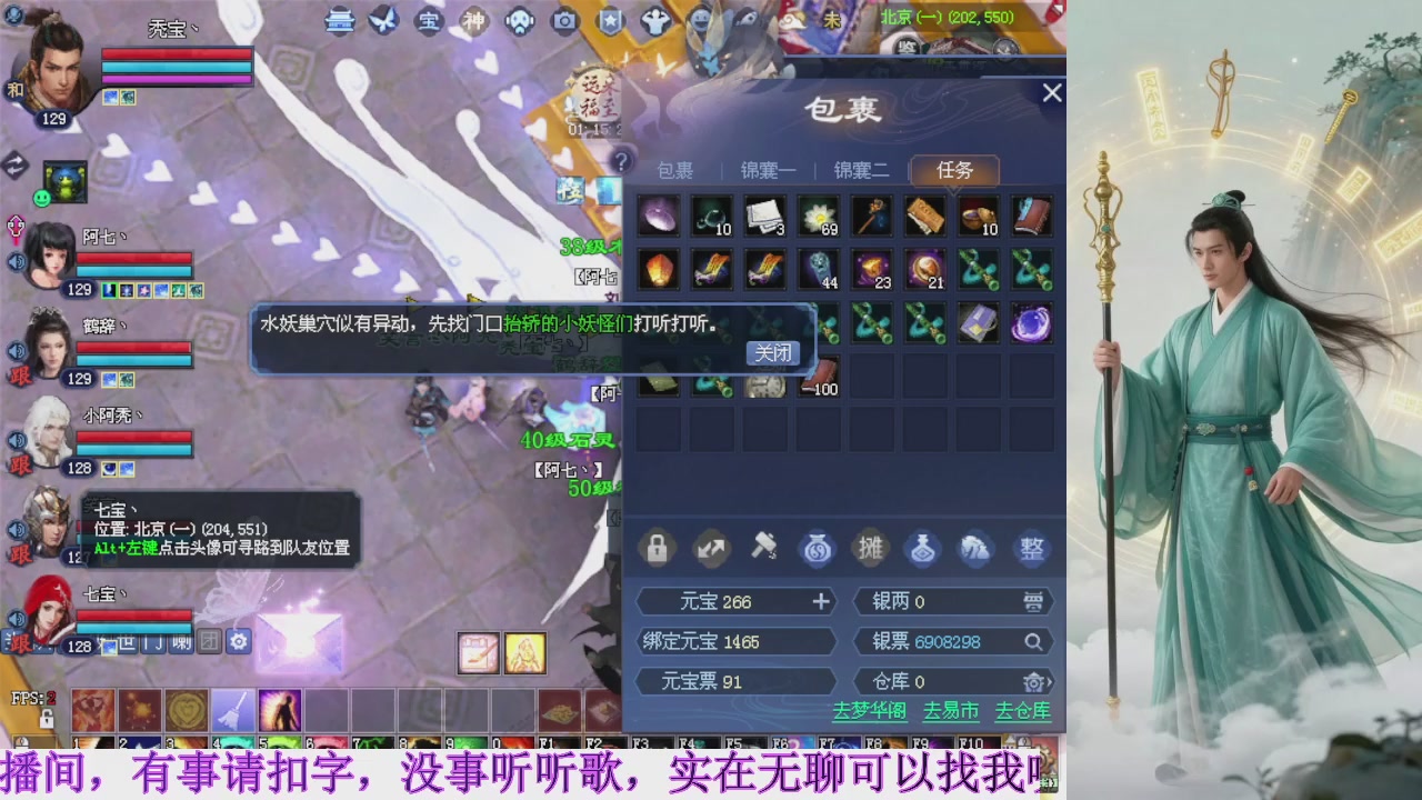 周年活动，新服预约开启。