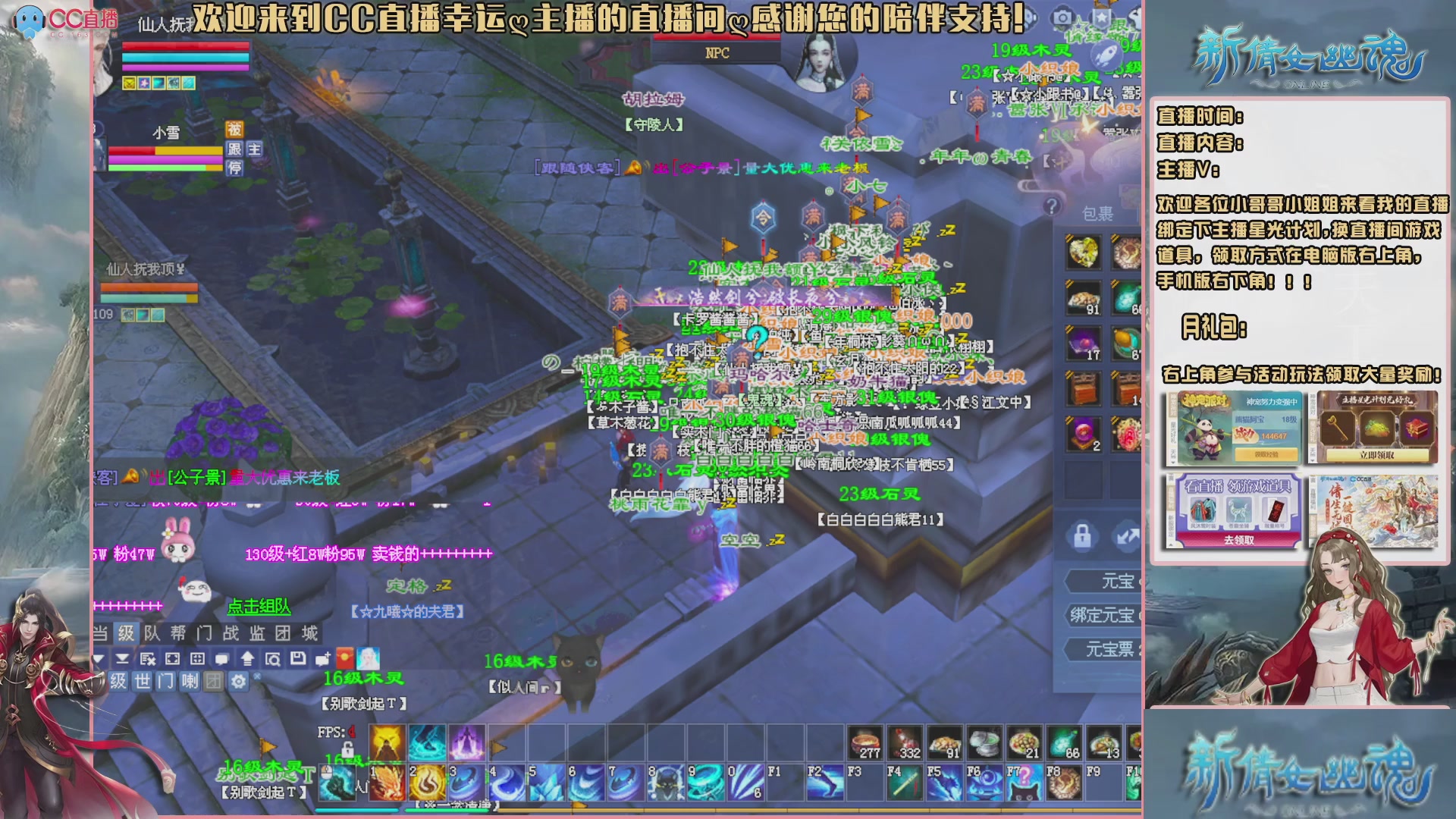 吃饭睡觉打姑子