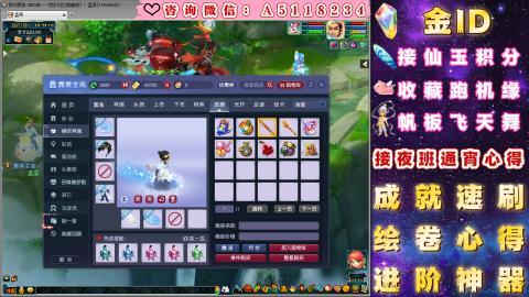 ●成就●积分●心得●进阶●金ID