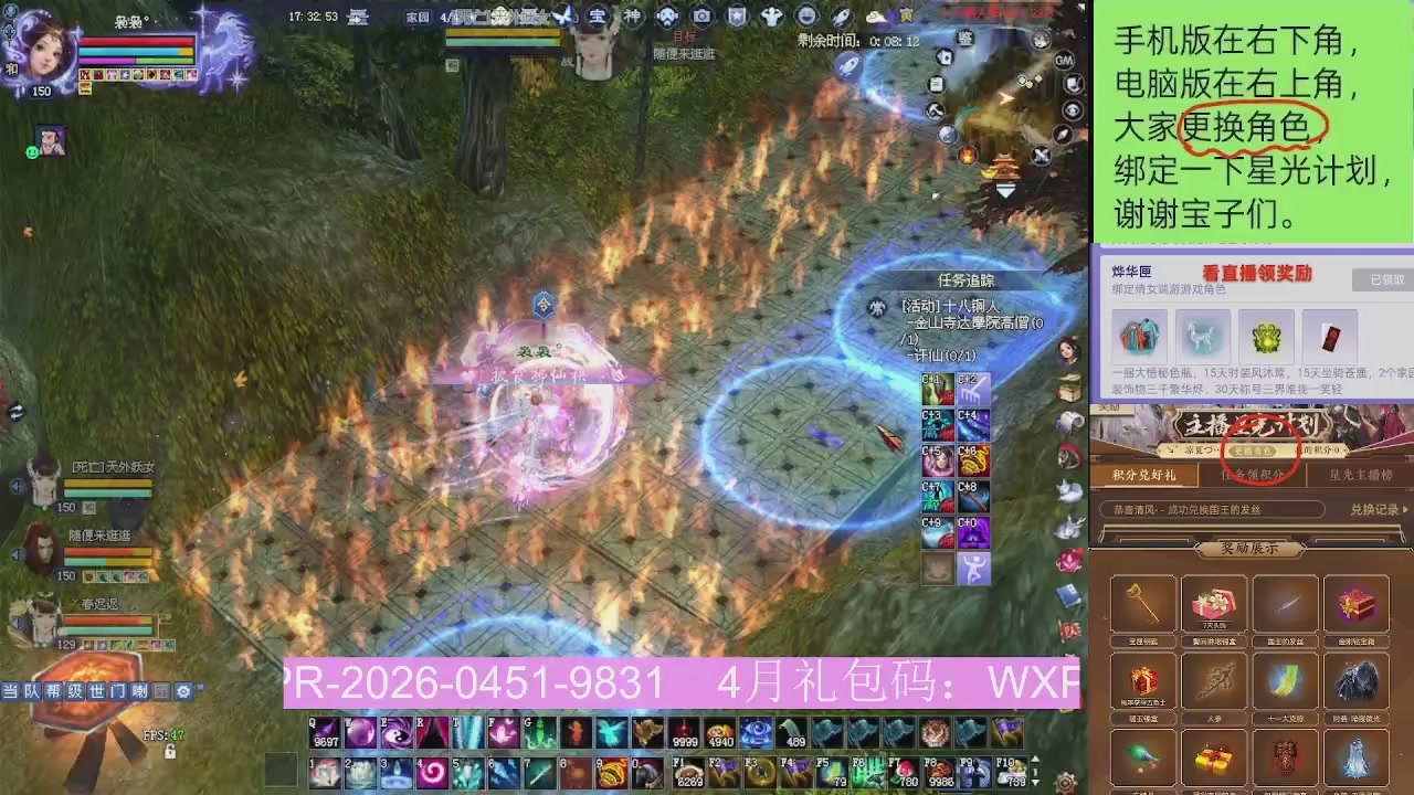 星光更新了火速来领呀！！！