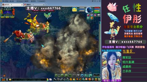 全服帮换帆板飞天舞飘带合鸣施法特效等积分