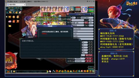 江南野外 听歌直播间  #24~