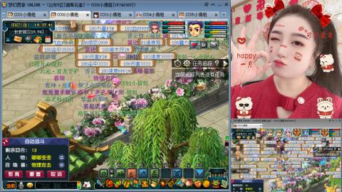 曲阜孔庙（青岛即墨姑娘）