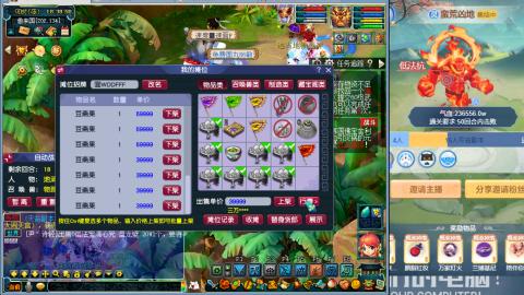 解放碑强势回归