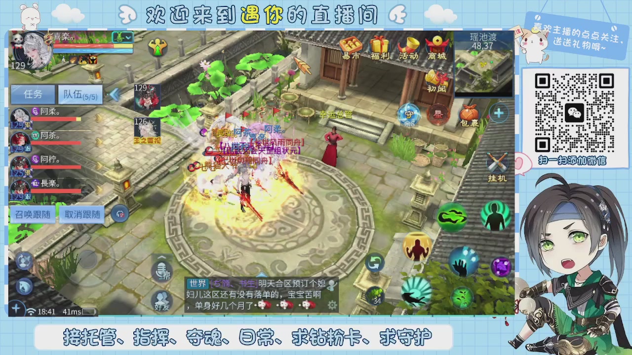 接托管-夺魂-卡龙-新区冲级