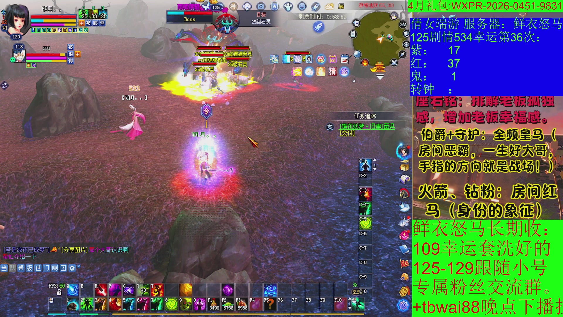 鲜衣24小时剧情