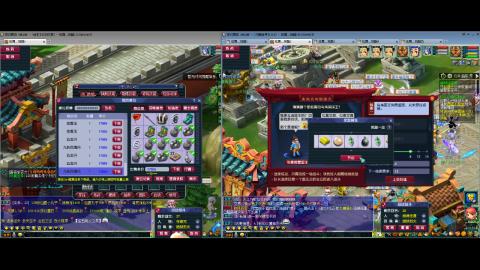 初遇长安1314--慢慢玩